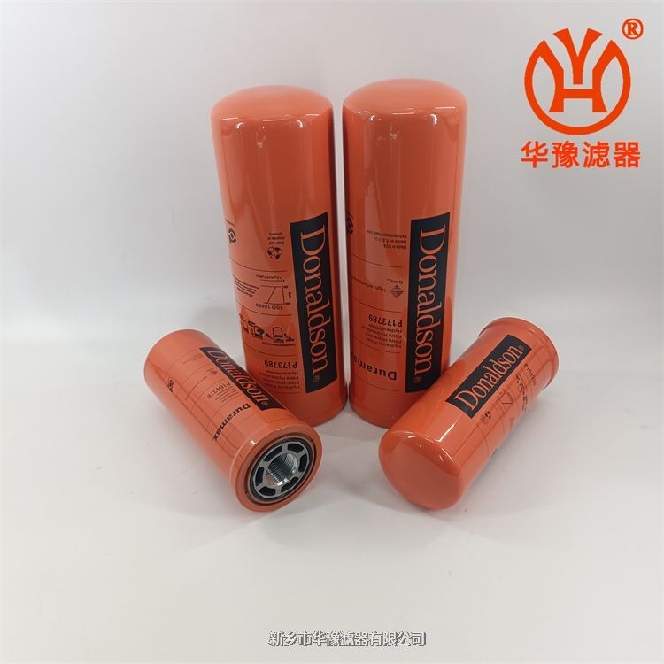 唐納森管路過濾器P554005