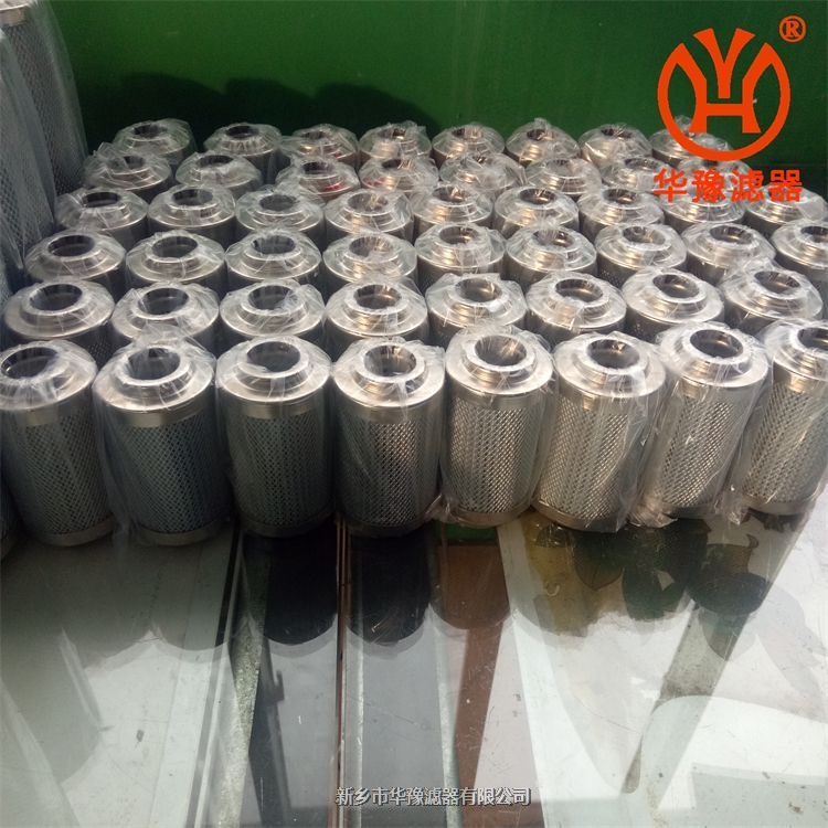 華豫液壓油過(guò)濾器濾芯0060D010BN4HC