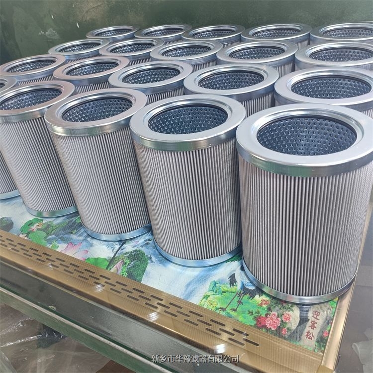 FX-190×25H切削液油箱吸油過濾器濾芯