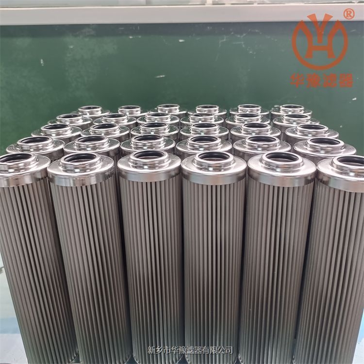 0140D025BN/HC 賀德克高壓過濾器濾芯