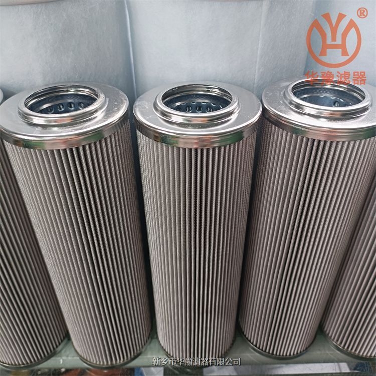 潤滑油濾清器濾芯NX-250×20