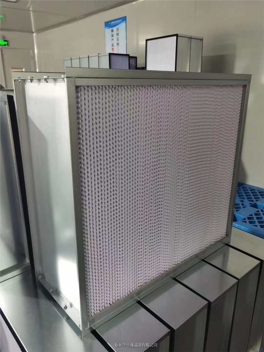 H14高效過濾器484*484*220