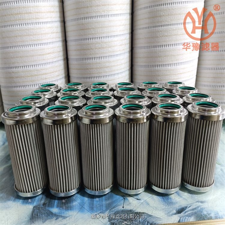 大生液壓油過濾器濾芯LND-06-10U