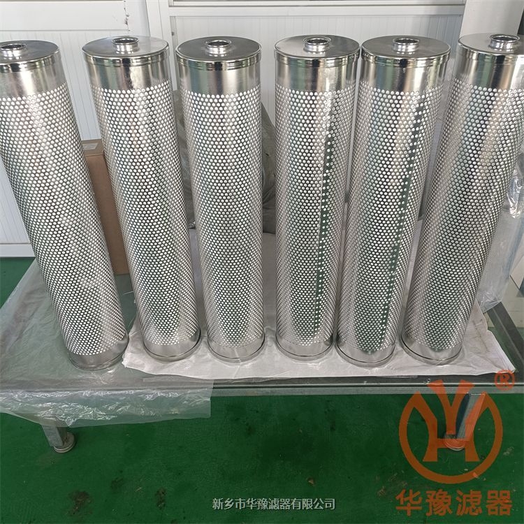 DF-T21FC5121-129×89×490-20電廠汽輪機潤滑油濾芯