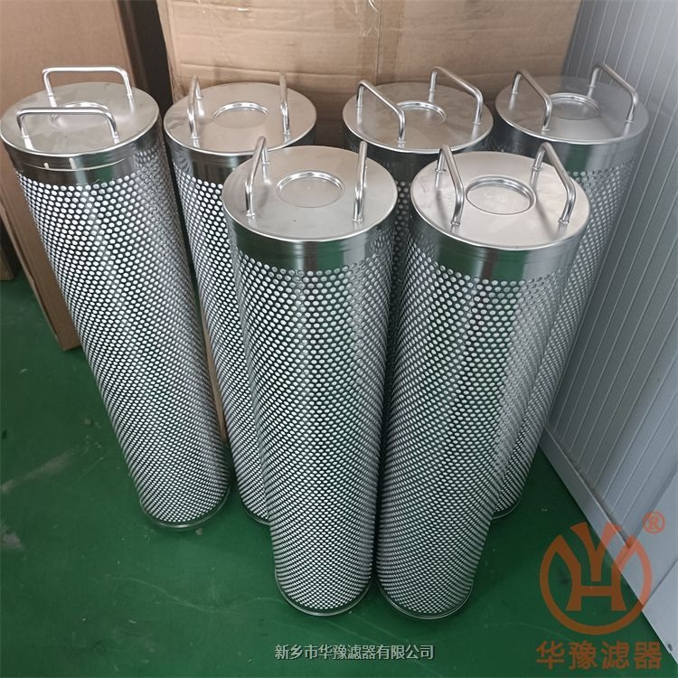 ET718-DR-CN離子交換樹脂濾芯