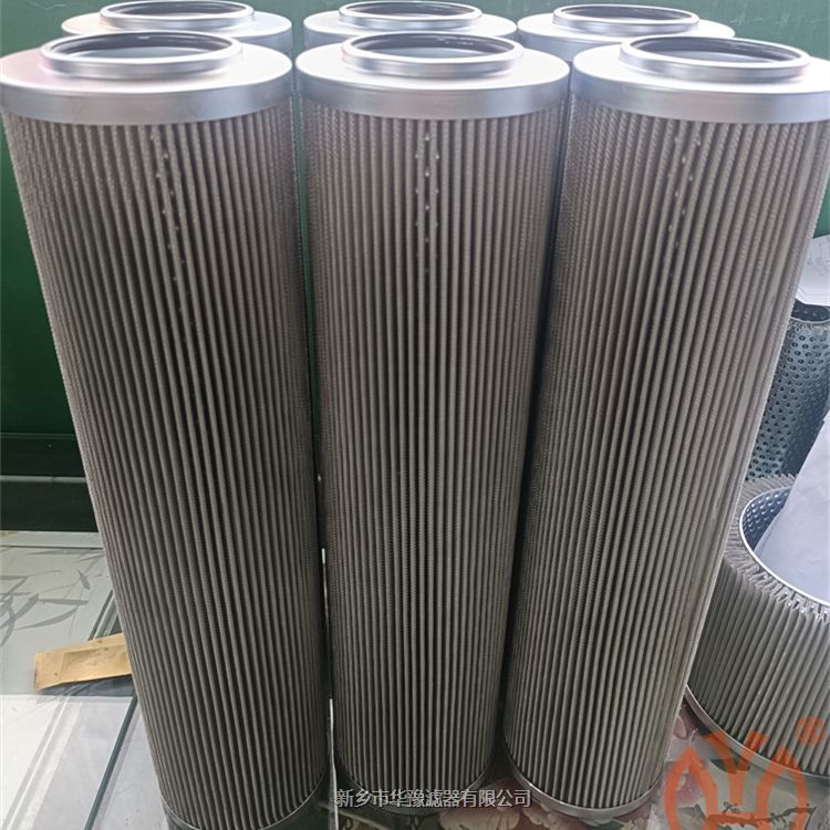 OWTS-08/XYC-001-00華豫液壓油金屬網濾芯