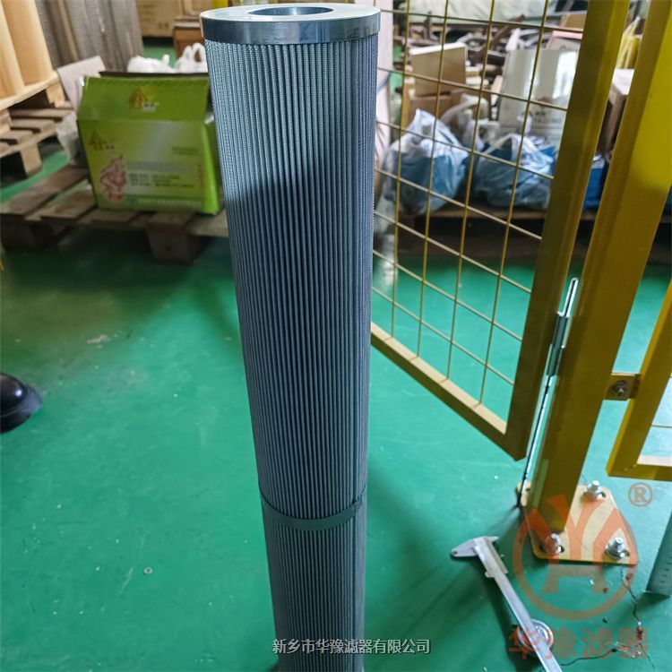 C9209009電廠抗燃油循環油泵濾芯