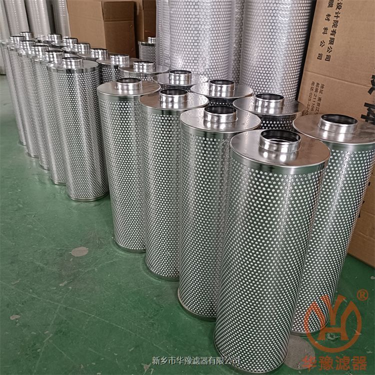 華豫LRJR-050-005J液壓油濾油機濾芯