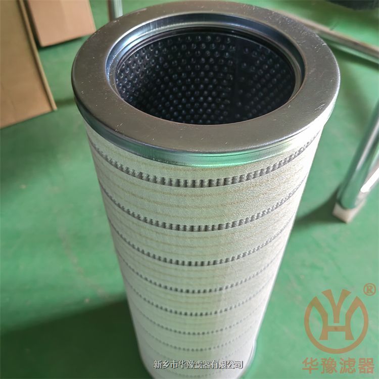 小汽輪機潤滑油濾芯XW-1000