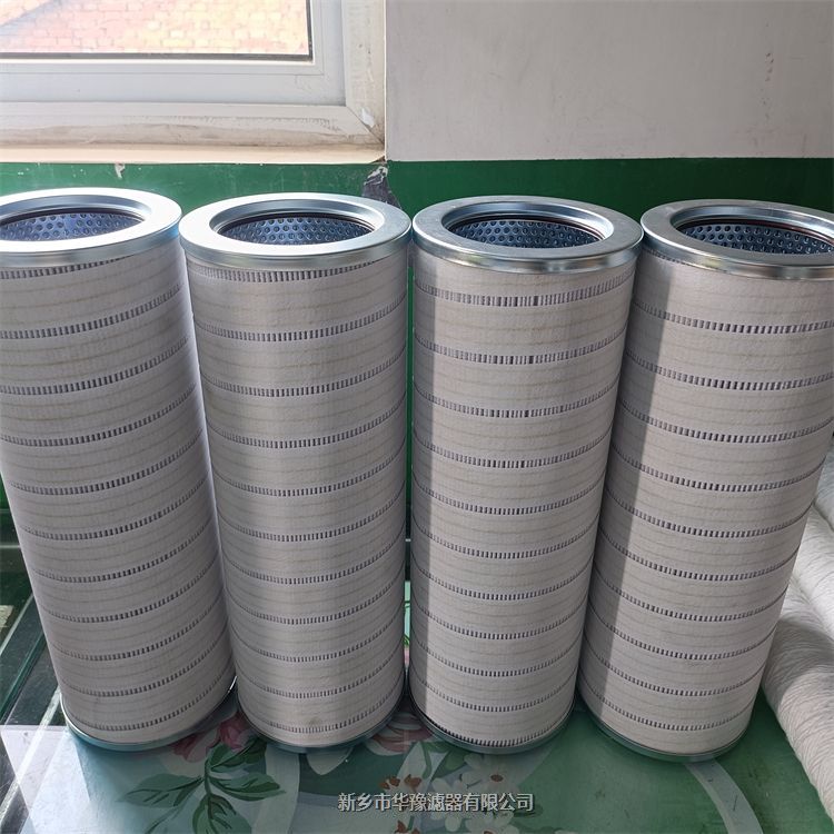 HCY0106FDS8Z油動機入口濾芯