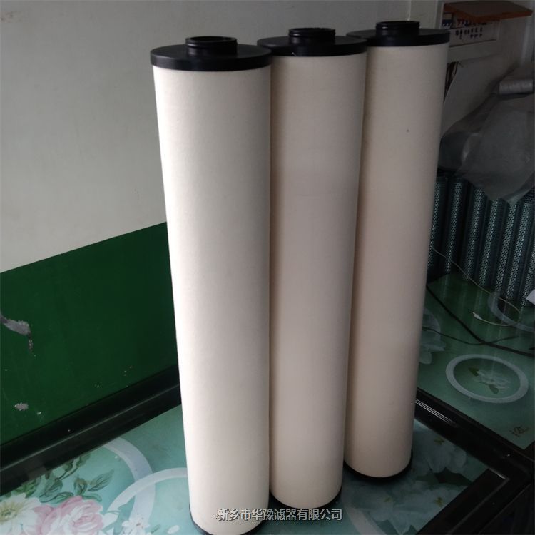 21FC1425-83*372/6汽輪機濾芯