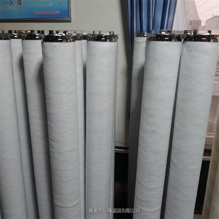 0005L010P空氣除塵濾芯