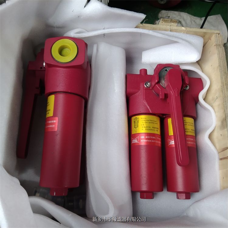 RFMBNHC165G10ES1.1雙筒過濾器