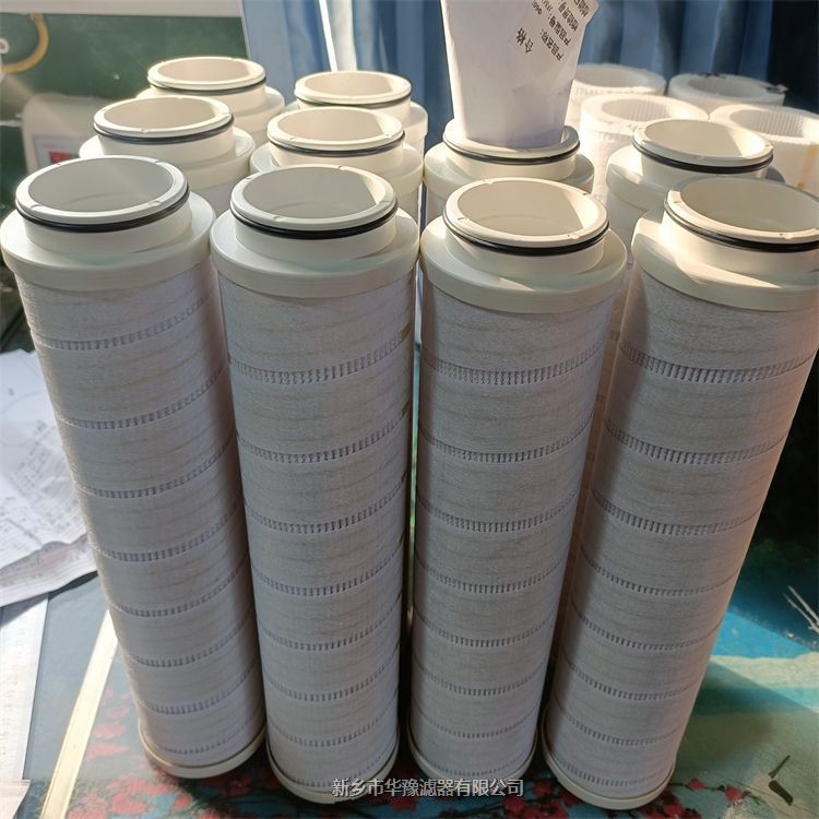 ZNGL02012001雙筒過濾器濾芯