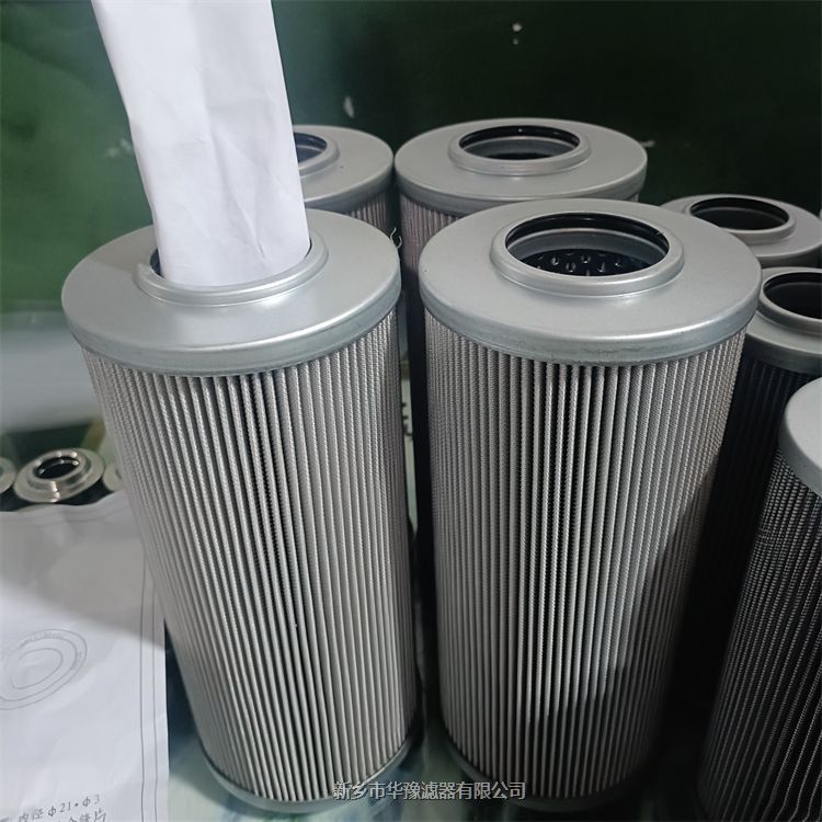 電廠抗燃油濾芯EH50a.02.03