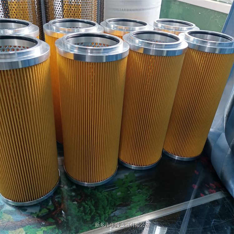 GTSF-2A聚結分離濾芯