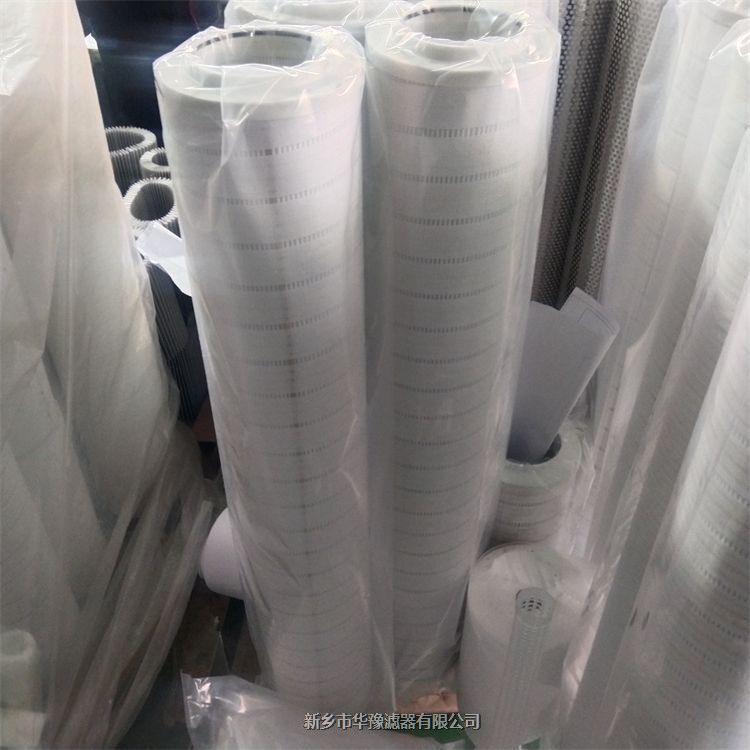 01.E2001.25VG.10.E.P汽輪機透平油濾芯