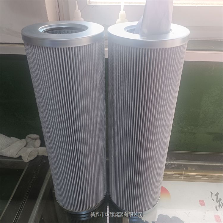 SLZH-50W 40HA精密過濾器濾芯