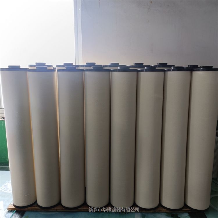 SLZH-50W 40HT精密過濾器濾芯