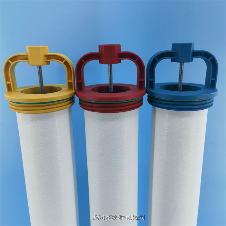 DL009001再生纖維素濾芯