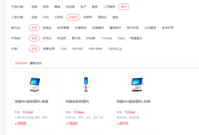 賦能智造未來(lái) 洛陽(yáng)工廠ERP管理軟件的數(shù)據(jù)處理之道